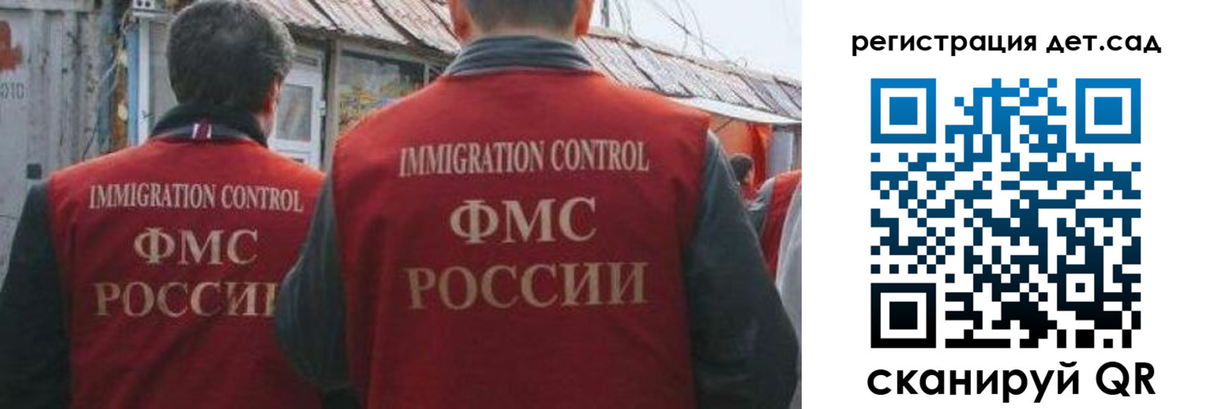 временная регистрация купить в Вязьме