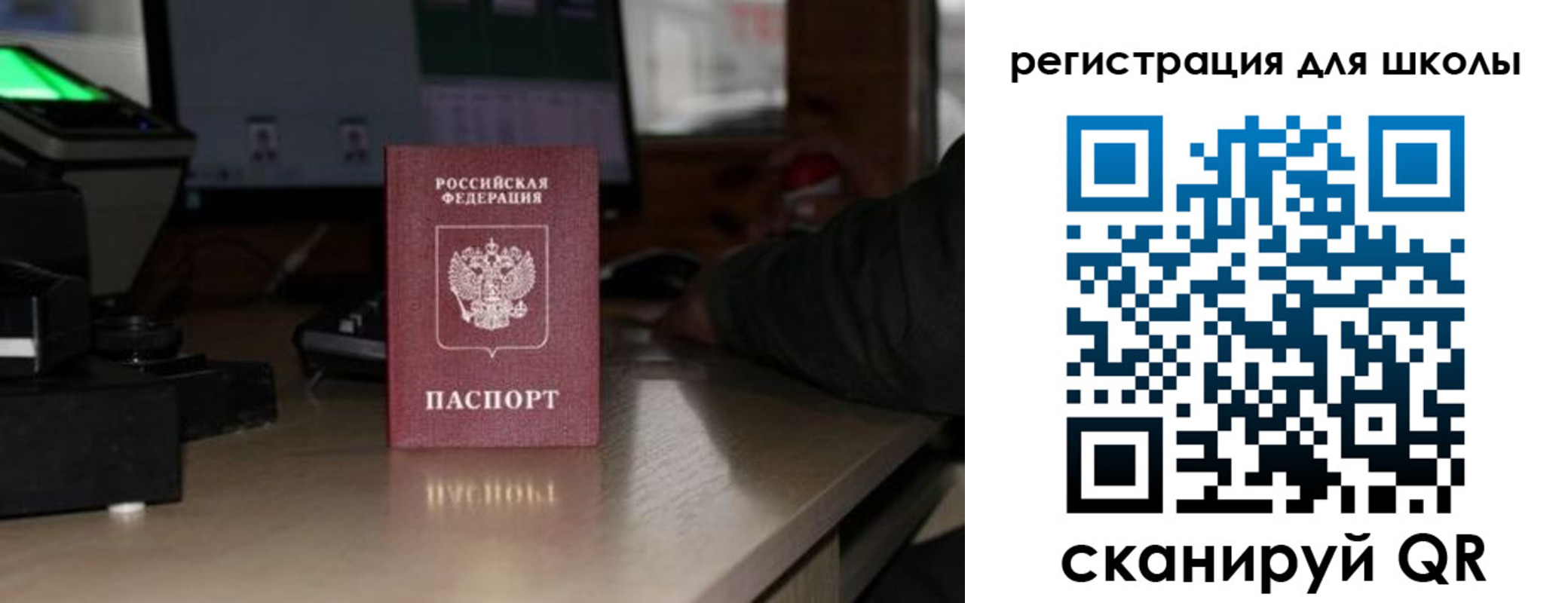 прописка для работы в Вязьме