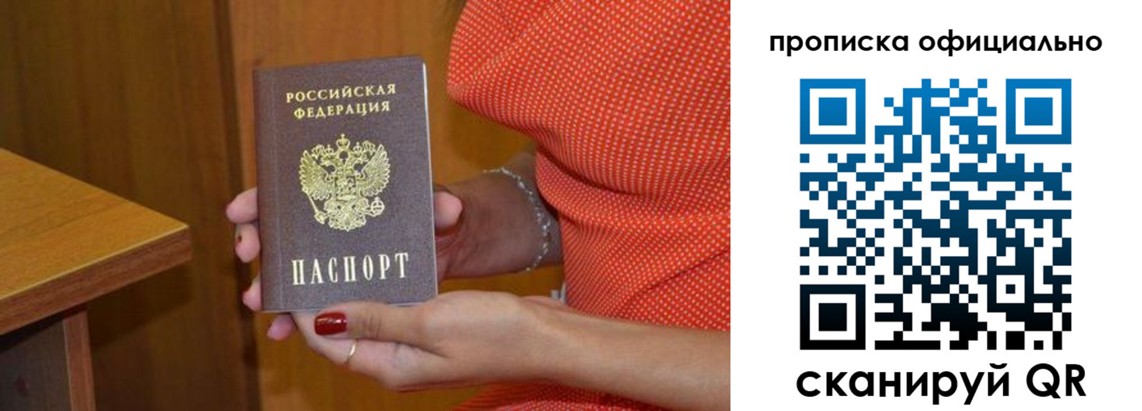 регистрация для школы в Вязьме