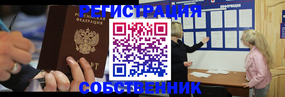 пропишу в квартире в Вязьме